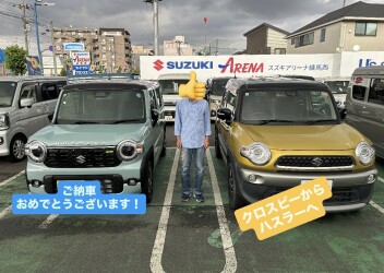 ハスラーご納車させていただきました
